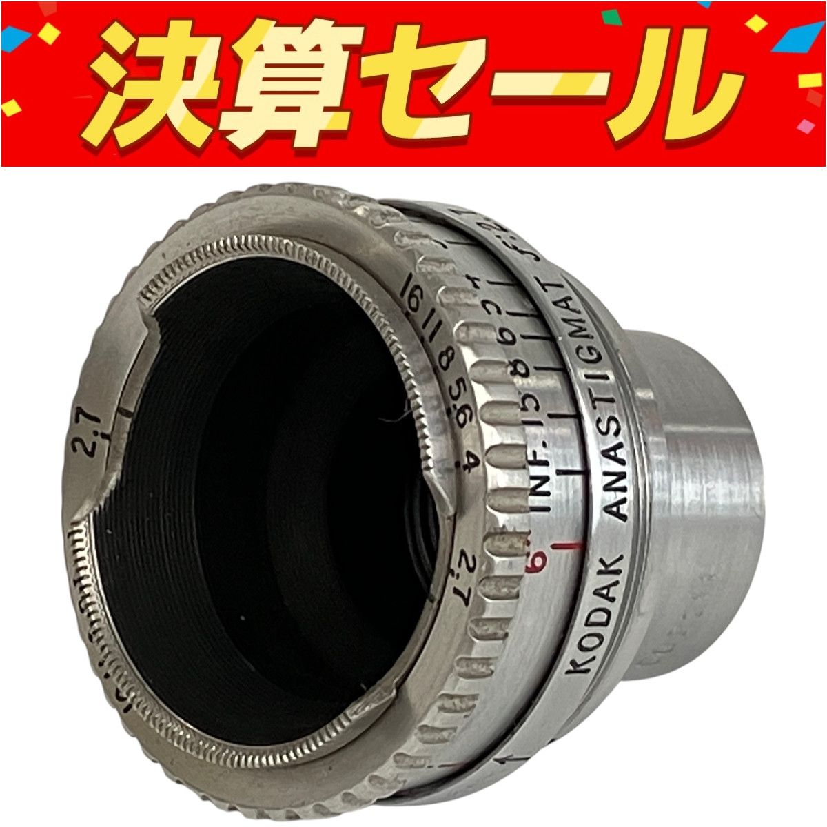 KODAK ANASTIGMAT F2.7 15mm レンズ ジャンク Y10131264