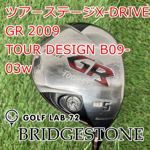 ブリヂストン　ウェッジ　3本 TOUR B ブリヂストンゴルフ バイティング スピン ウエッジ 3本