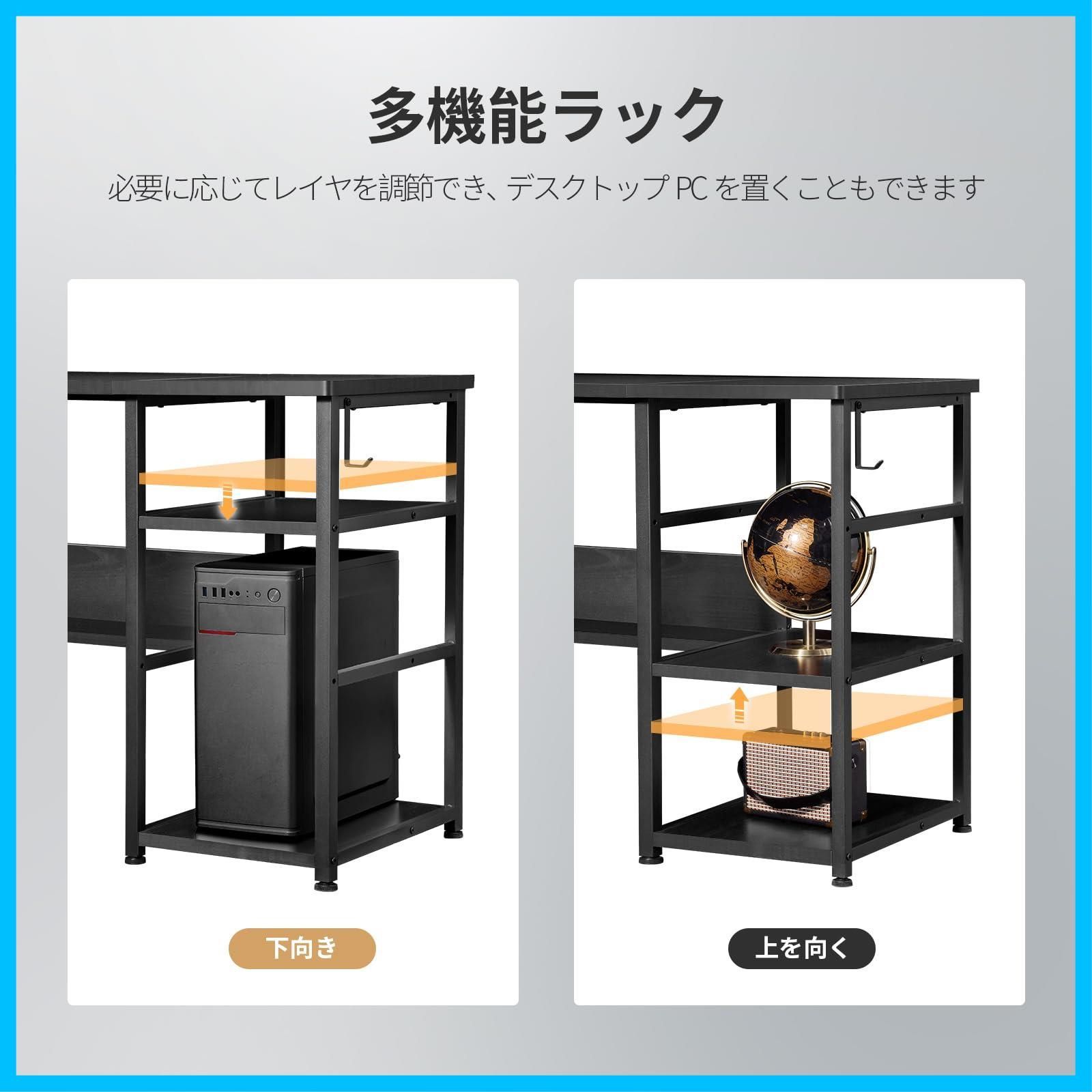 子 棚付きデ