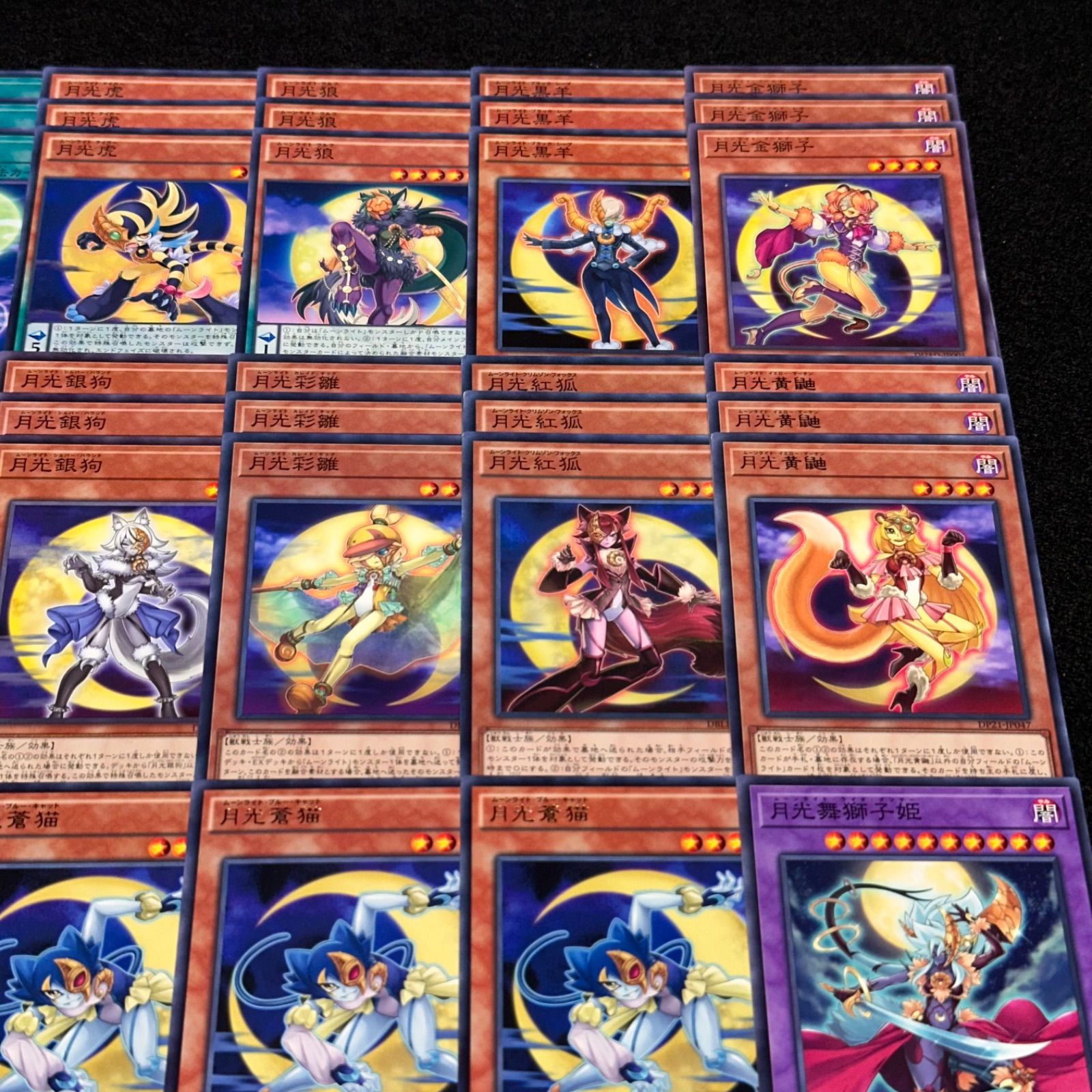 遊戯王】PNo.181 月光 ムーンライト デッキパーツ 字レア