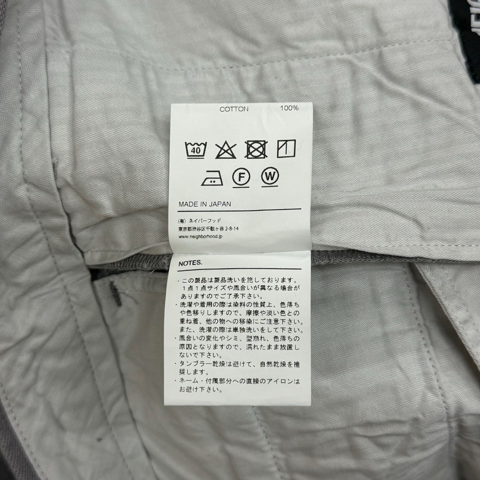 NEIGHBORHOOD グレー チノパン M Share Spirit グレー チノパン チノパン グレー メンズ