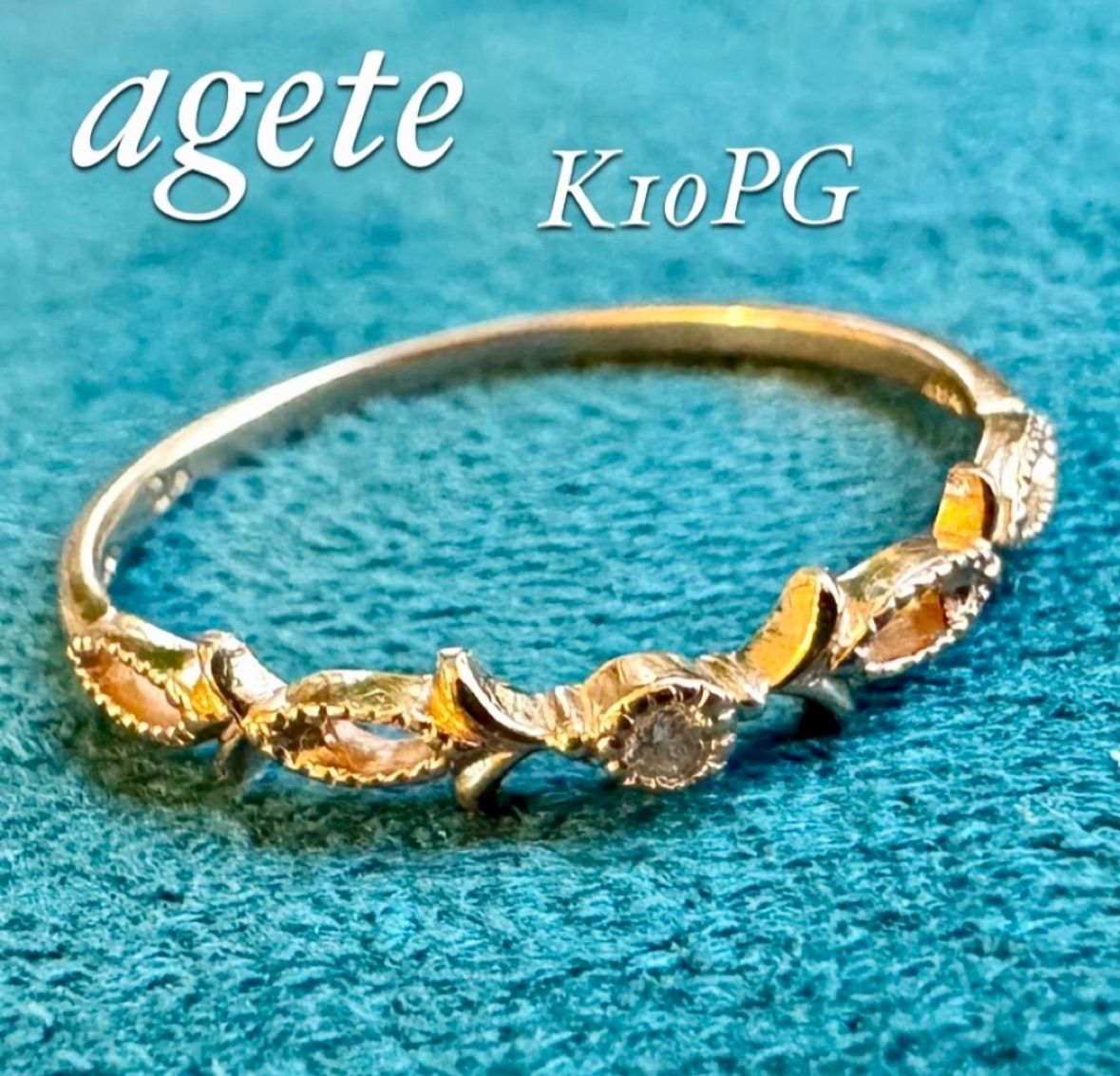 agete◆K10PG*8号*ダイヤモンド透かしストレートリング*アガット