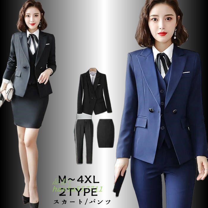 美品　スーツセレクト　4S 3ピース　ネイビー　ストライプ　洗える　春夏 ♡洗える♡ SUIT SELECT スーツセレクト 3ピース ネイビー 4S M