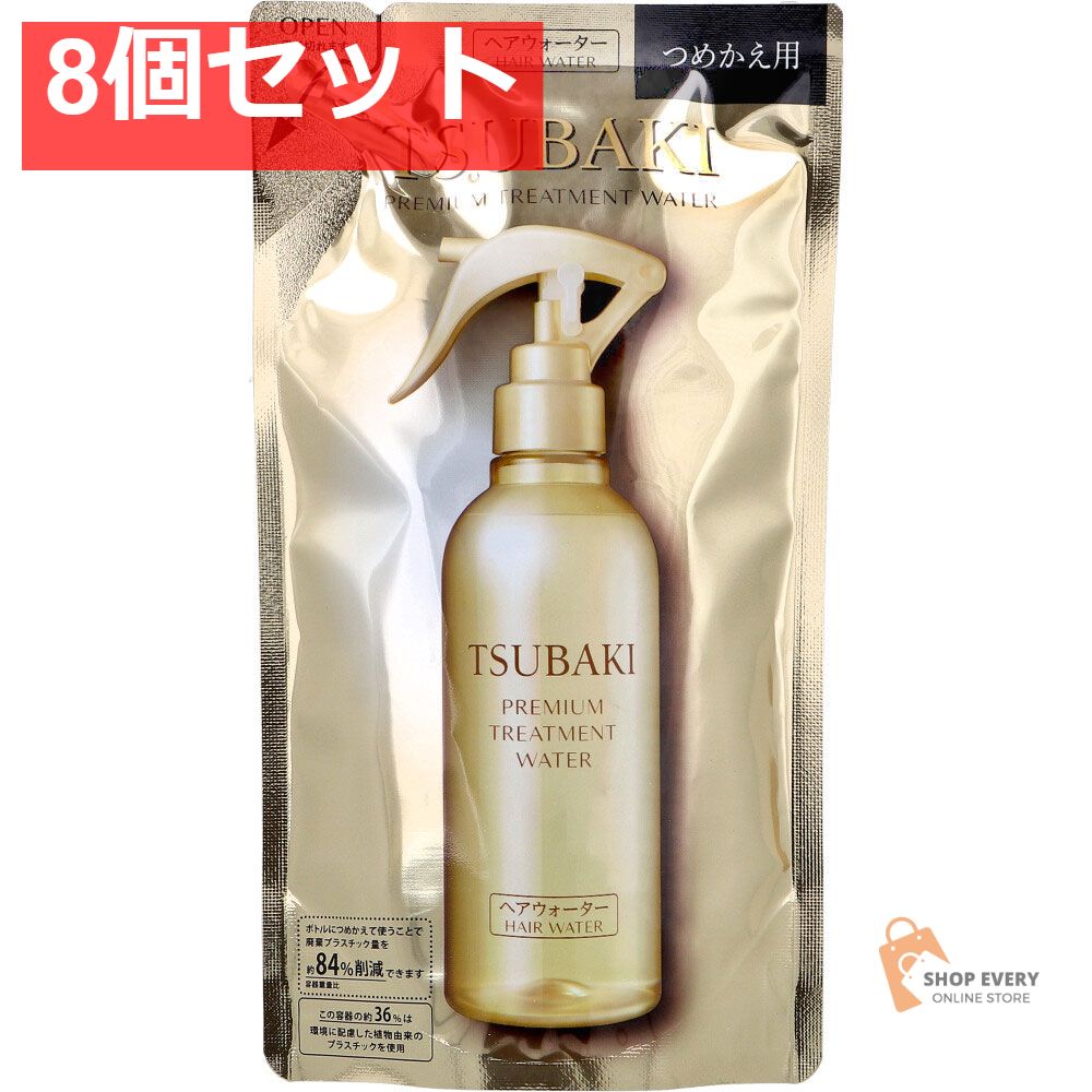TSUBAKI ツバキ トリートメントウォーター 詰替用 200mL 8個セット