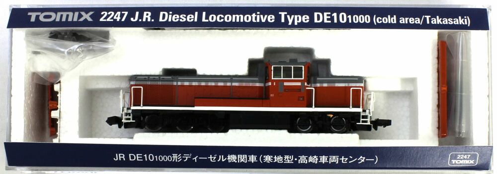 DE10-1000形（寒地型 高崎車両センター） 【TOMIX・2247】 「鉄道模型