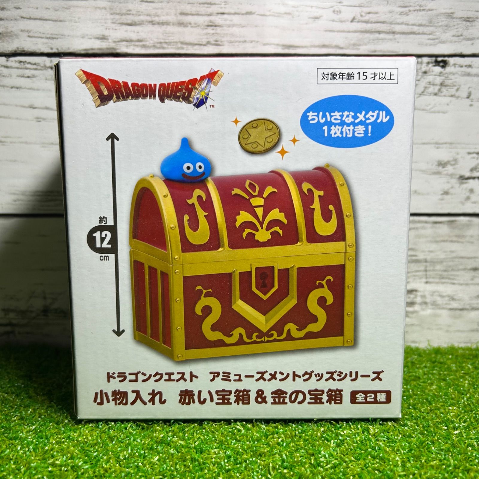 ちいさなメダル1枚付き ☆新品未使用品☆ドラゴンクエスト 宝箱 小物