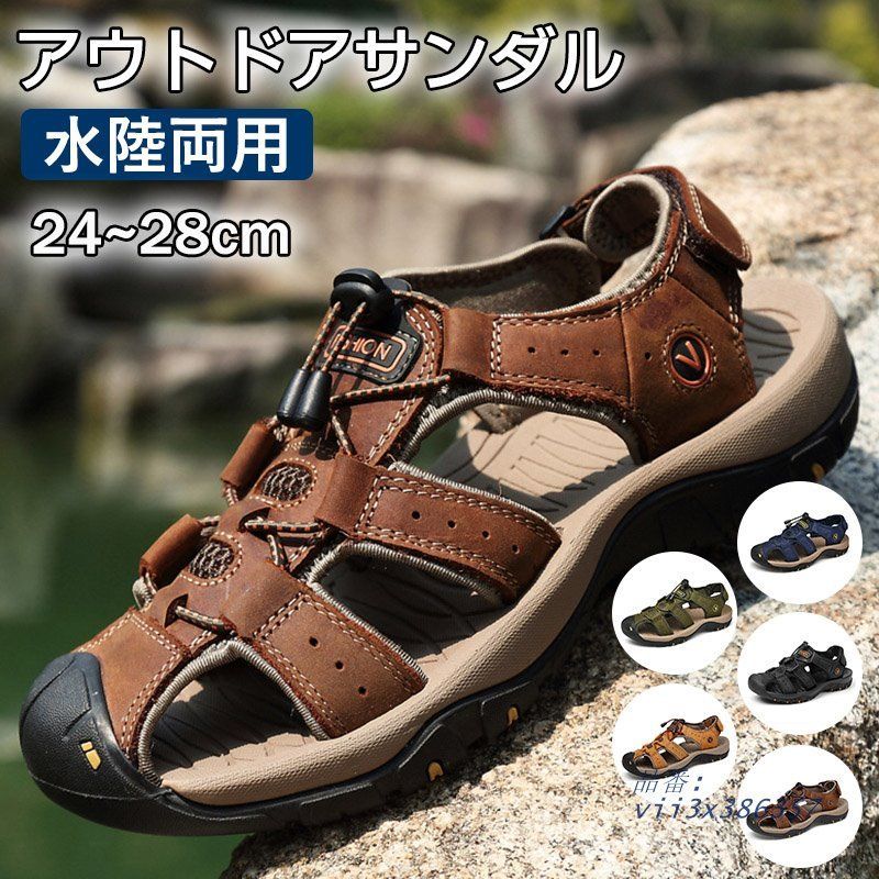 アウトドアサンダル メンズ 革 スポーツサンダル アウトドア つま先保護 脱げない 滑り止め 速乾 耐衝撃ビーチサンダル コンフォート キャンプ 履き心地抜群  vii3x386357