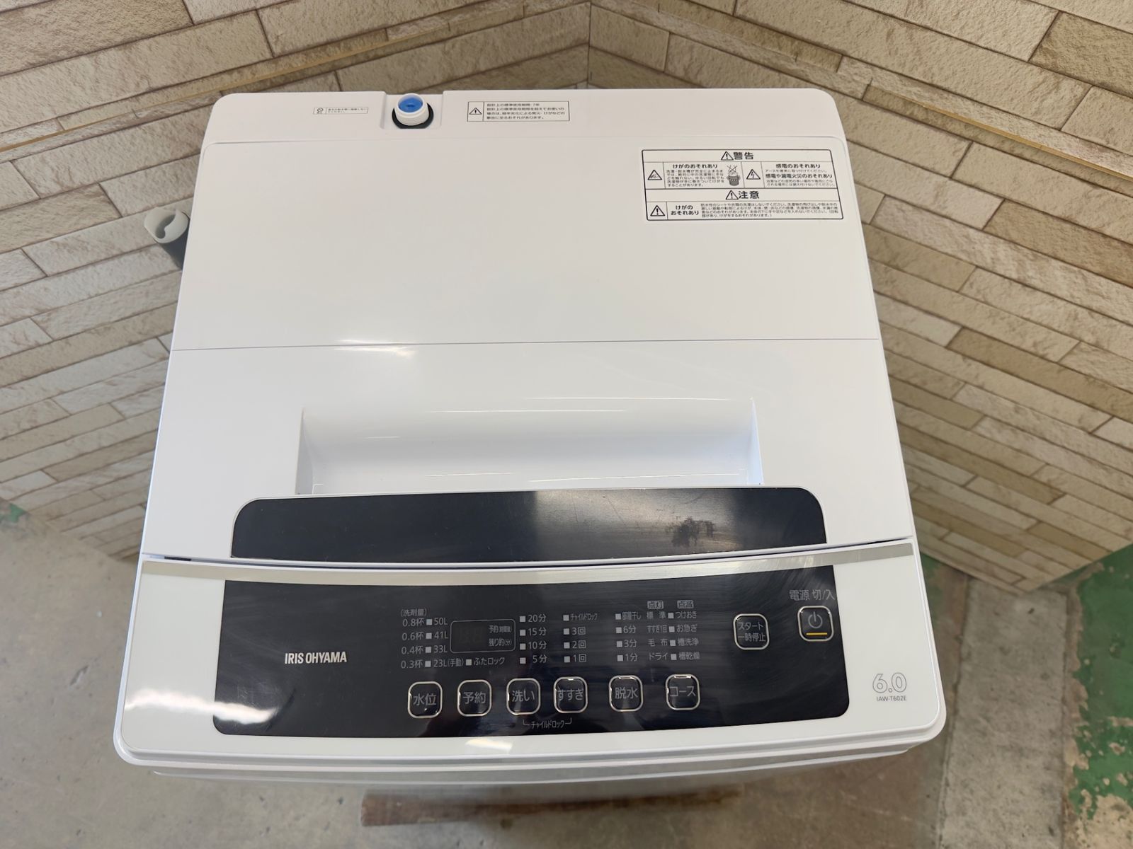 大阪送料無料 3か月保障付き 洗濯機 アイリスオーヤマ 6kg 2021年 IAW-T602E SS-197
