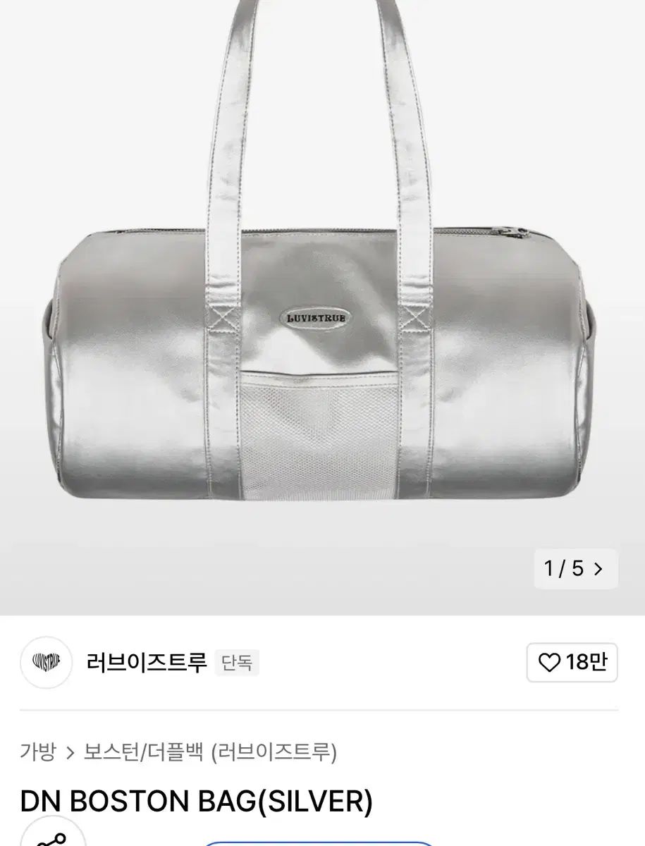 雷市場（ポンジャン）商品韓国直送】 LUVISTRUE(ラブイズトゥルー 