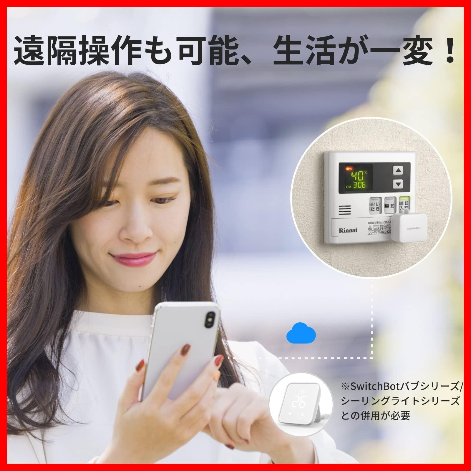 リモートボタン