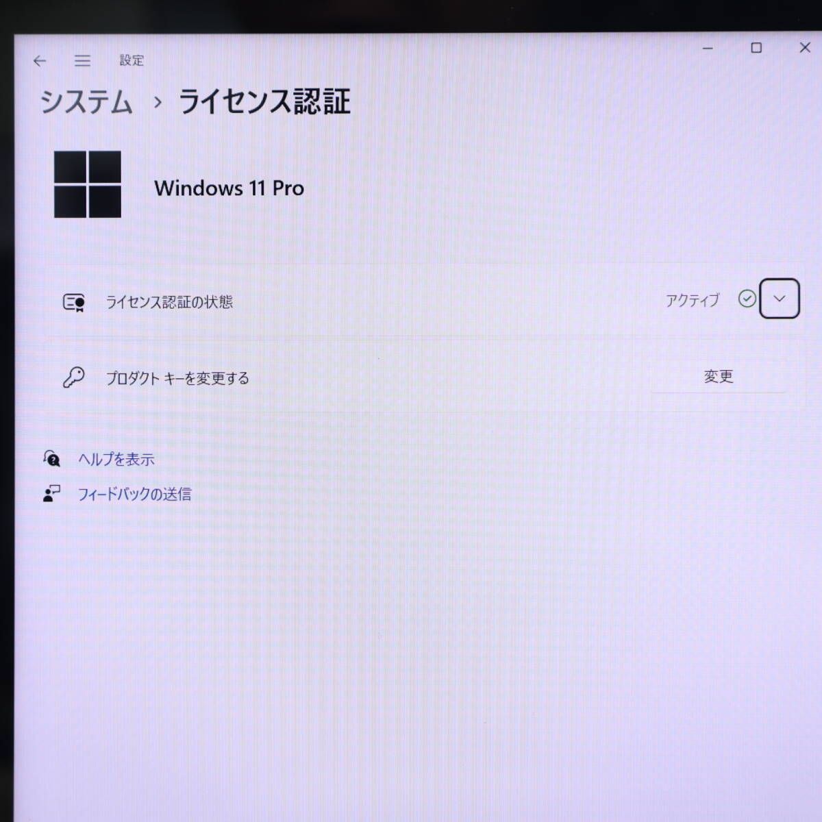 ☆美品 SSD128GB メモリ8GB☆VJPA11C11N Webカメラ Core m3 8100Y Win11 Microsoft Office  2019 Home&Business 中古品 ノートPC☆P78674 - メルカリ