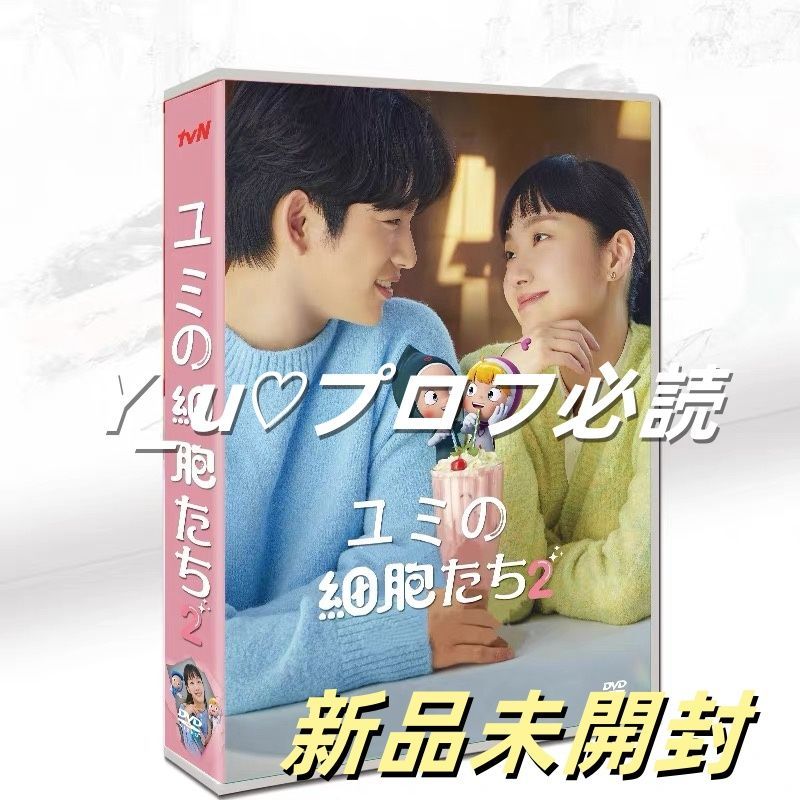 本気のしるし DVD-BOX(4枚組)