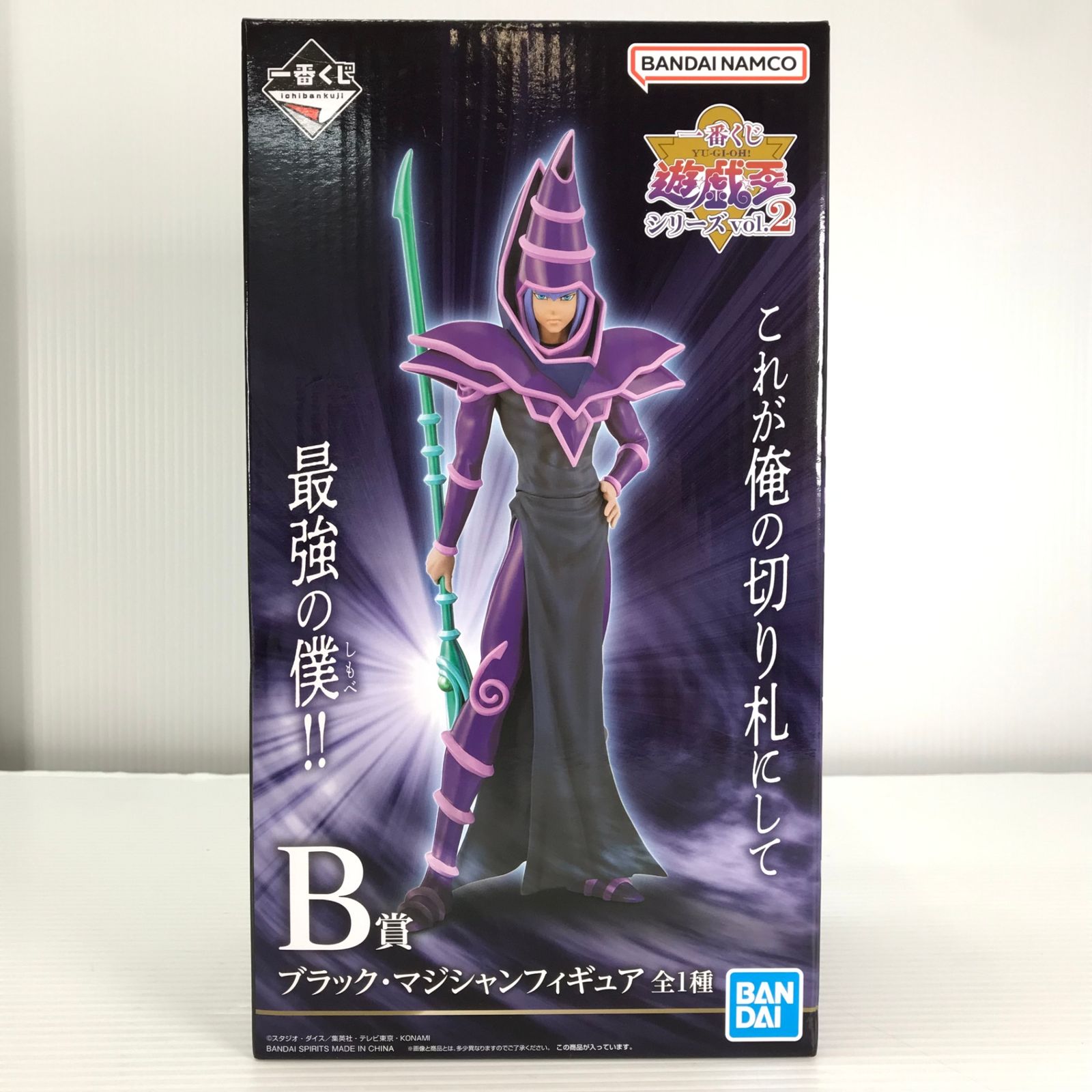 BANDAI SPIRITS フィギュア ブラック・マジシャン 「一番くじ 遊戯王シリーズ(遊戯王) vol.2」 B賞 未開封品