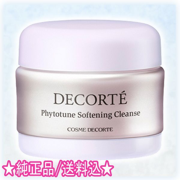 フィトチューン ソフニング クレンズ コスメデコルテ | ⁄ DECORTÉ