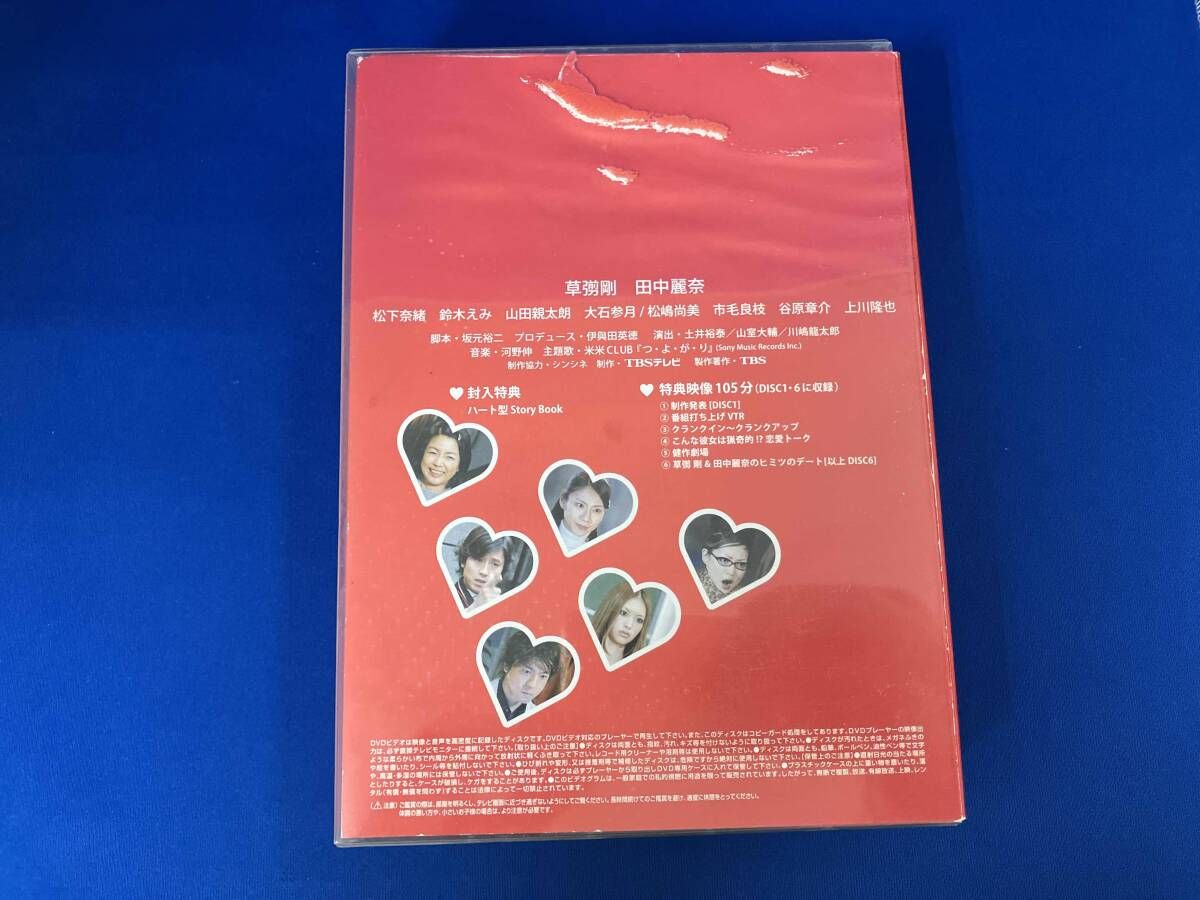 DVD 猟奇的な彼女 DVD-BOX 猟奇的な彼女 DVD-BOX〈6枚組〉