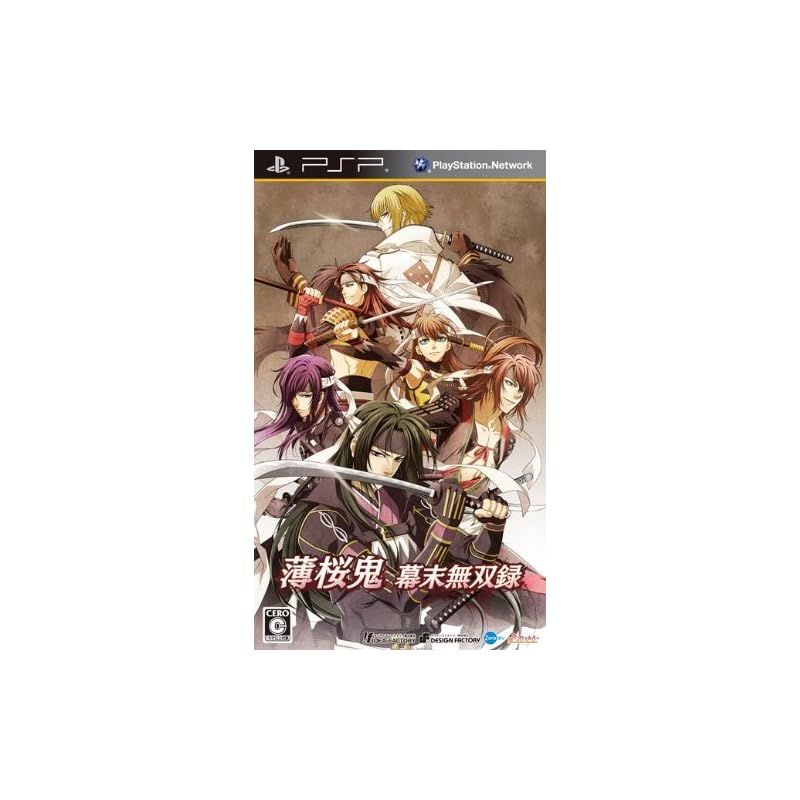 薄桜鬼 ~幕末無双録~(通常版) - PSP