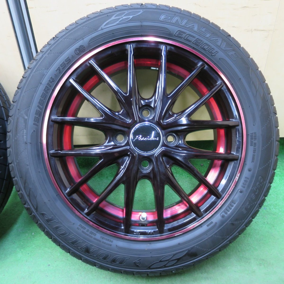 14インチ