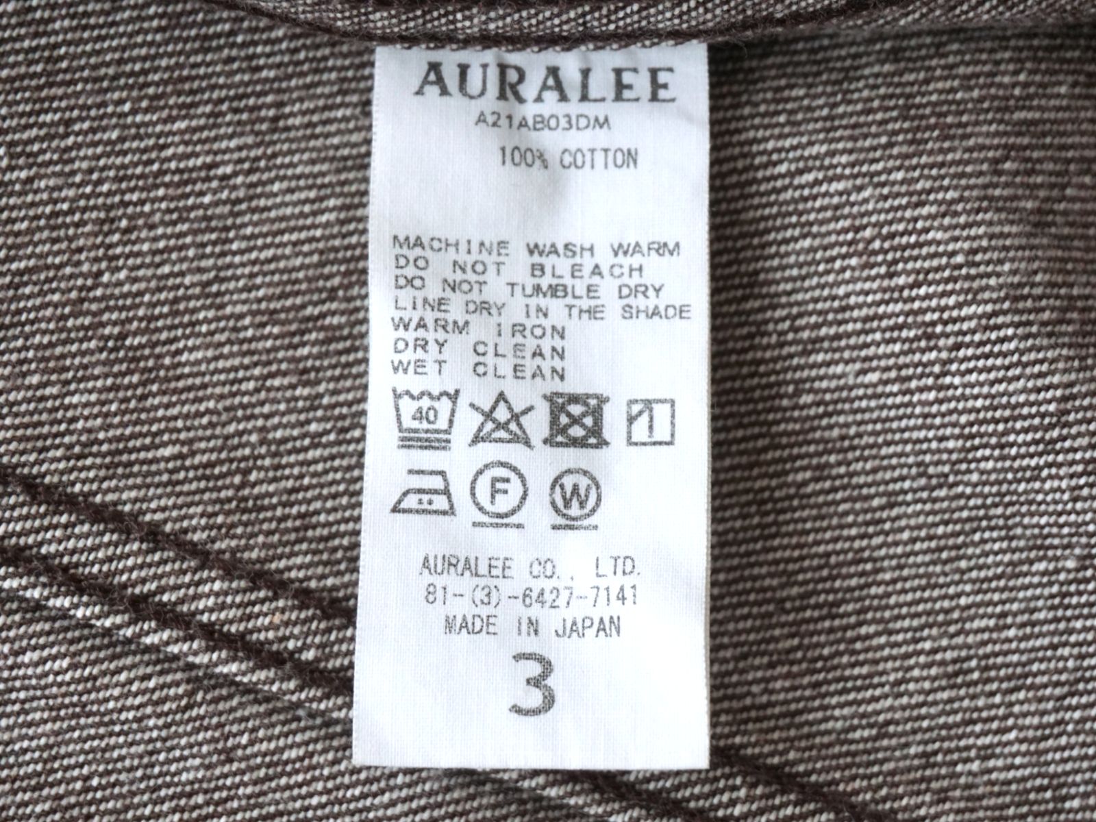 BLOUZON ハードツィストデニムブルゾン