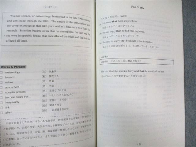 代々木ゼミナール　代ゼミ 仲本浩喜の標準英文読解 テキスト通年セット 状態良品 2016 計2冊 ☆ 013m0D 代々木ゼミナール 代ゼミ 仲本浩喜の標準英文読解 テキスト通年