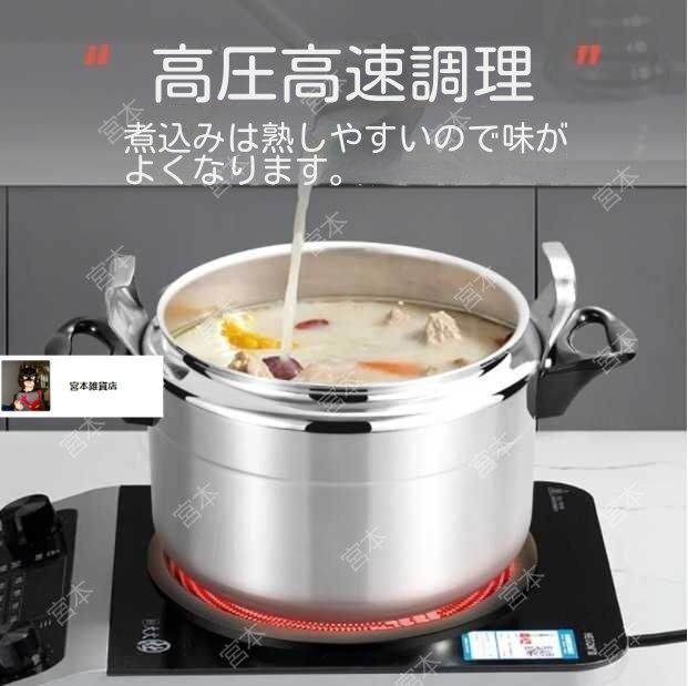 9L圧力鍋 Yahoo!オークション -「圧力鍋9l」の落札相場・落札価格