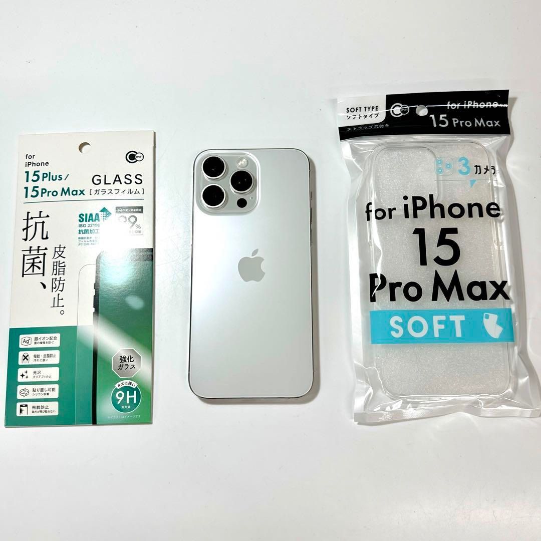 美品 iPhone 15 Pro Max｜1TB = 1024GB｜SIMフリー｜シャッター音