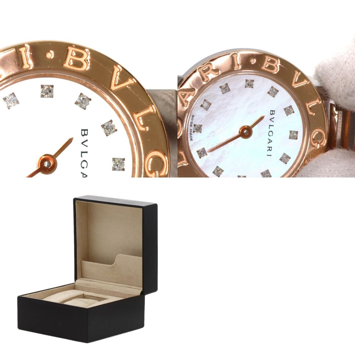 BVLGARI ブルガリ BBP23SG ブルガリブルガリ 12P ダイヤモンド 腕時計