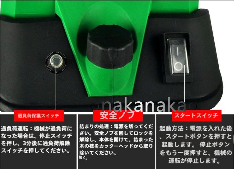 2400W高出力電動枝切り機葉切り機木の枝切り機造園工具木切り機