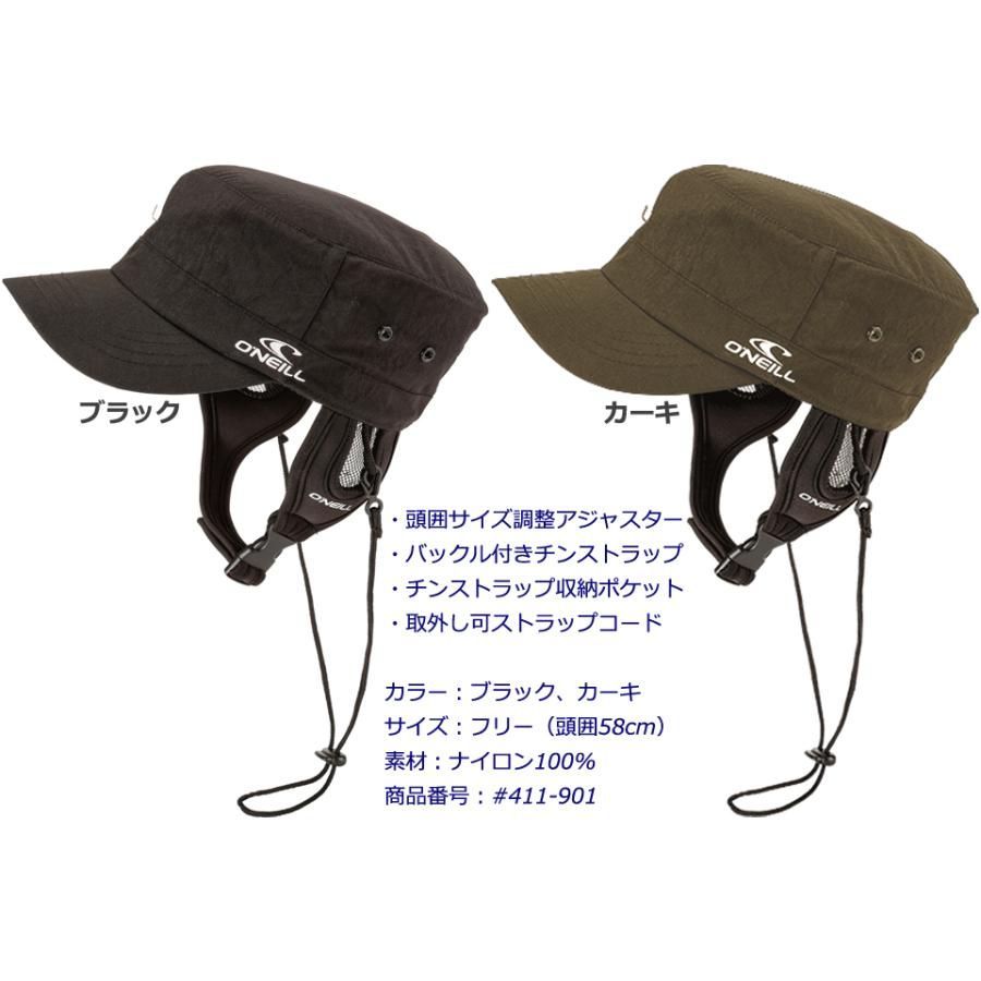 オニール(O'NEILL)メンズUVPサーフキャップMENS UVP CAP水陸両用　メンズ レディース ビラボン 通販 パタゴニア タバルア おすすめ ロキシーキャンプスノーピークノースフェイスパタゴニアクーポンポイント増量送料無料タイムセ　411-901