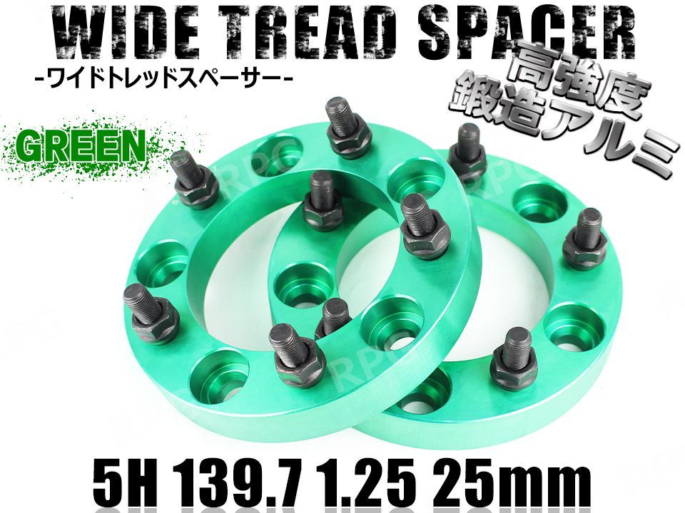 ☆ジムニー専用鍛造ワイトレ 4枚セット139.7-5H-30mm-P1.25☆ ワイド