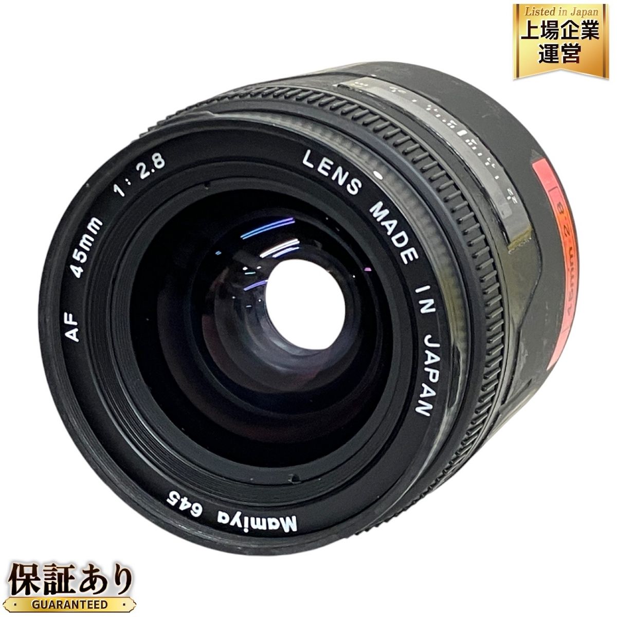 Mamiya 645 AF 45mm F2.8 中判カメラ 単焦点 645AF用 レンズ 交換用アクセサリ カメラ周辺機器 中古 T9341573 -  メルカリ