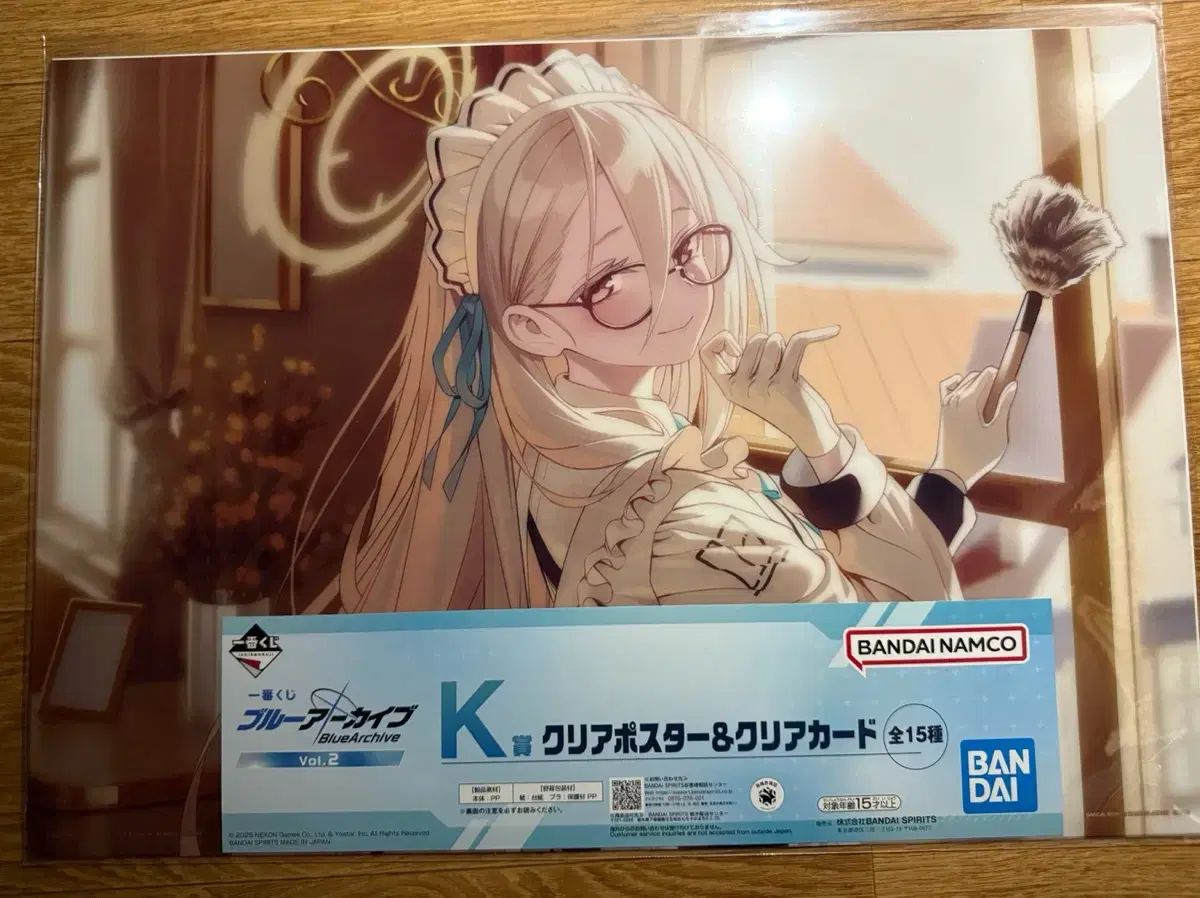 Ｋ賞コンプ全１５種 クリアポスター カード ブルーアーカイブ 一番くじ ブルアカ K賞コンプ全15種 クリアポスター カード ブルーアーカイブ 一