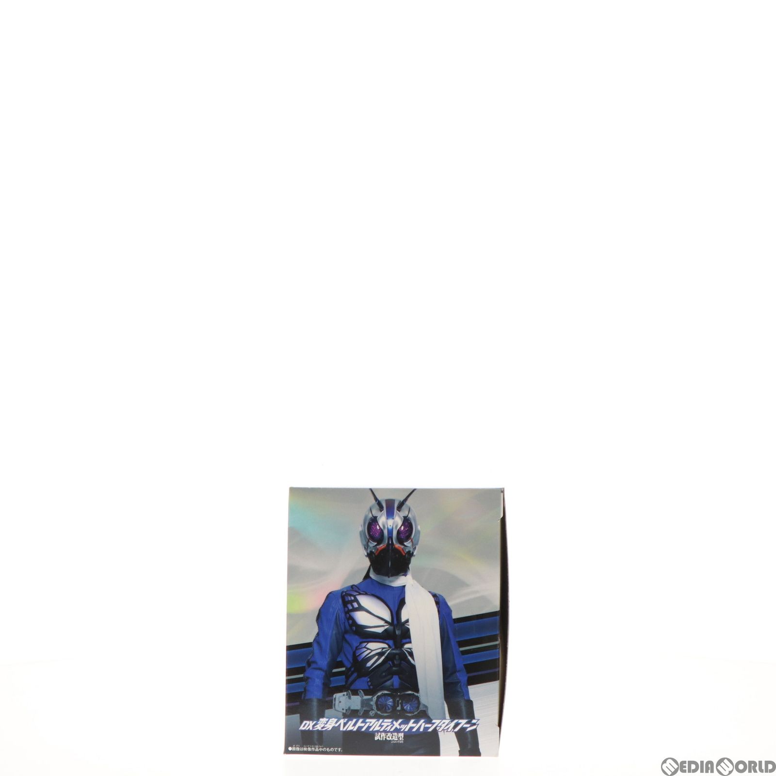 プレミアムバンダイ限定 DX変身ベルト アルティメットハーフ