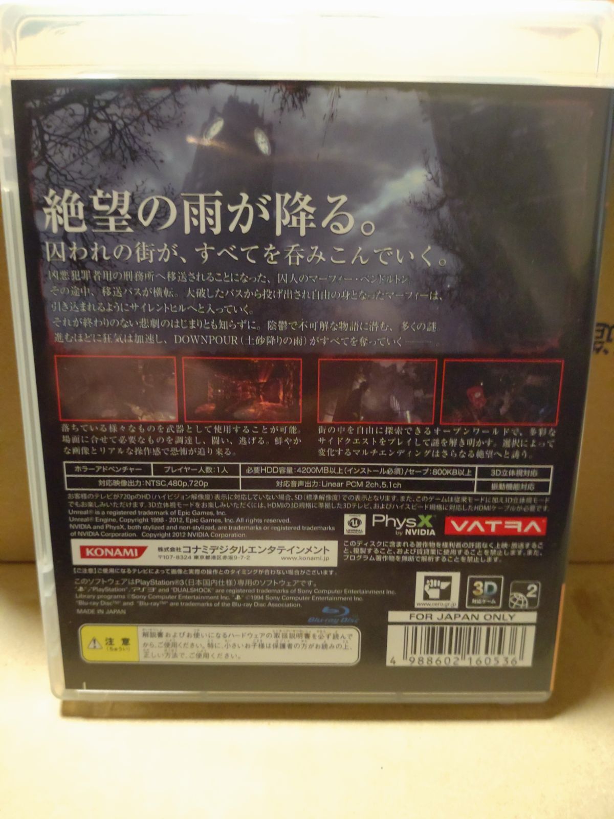 KATAMARI FOREVER PS3塊魂 海外版 Katamari Forever Review - IGN