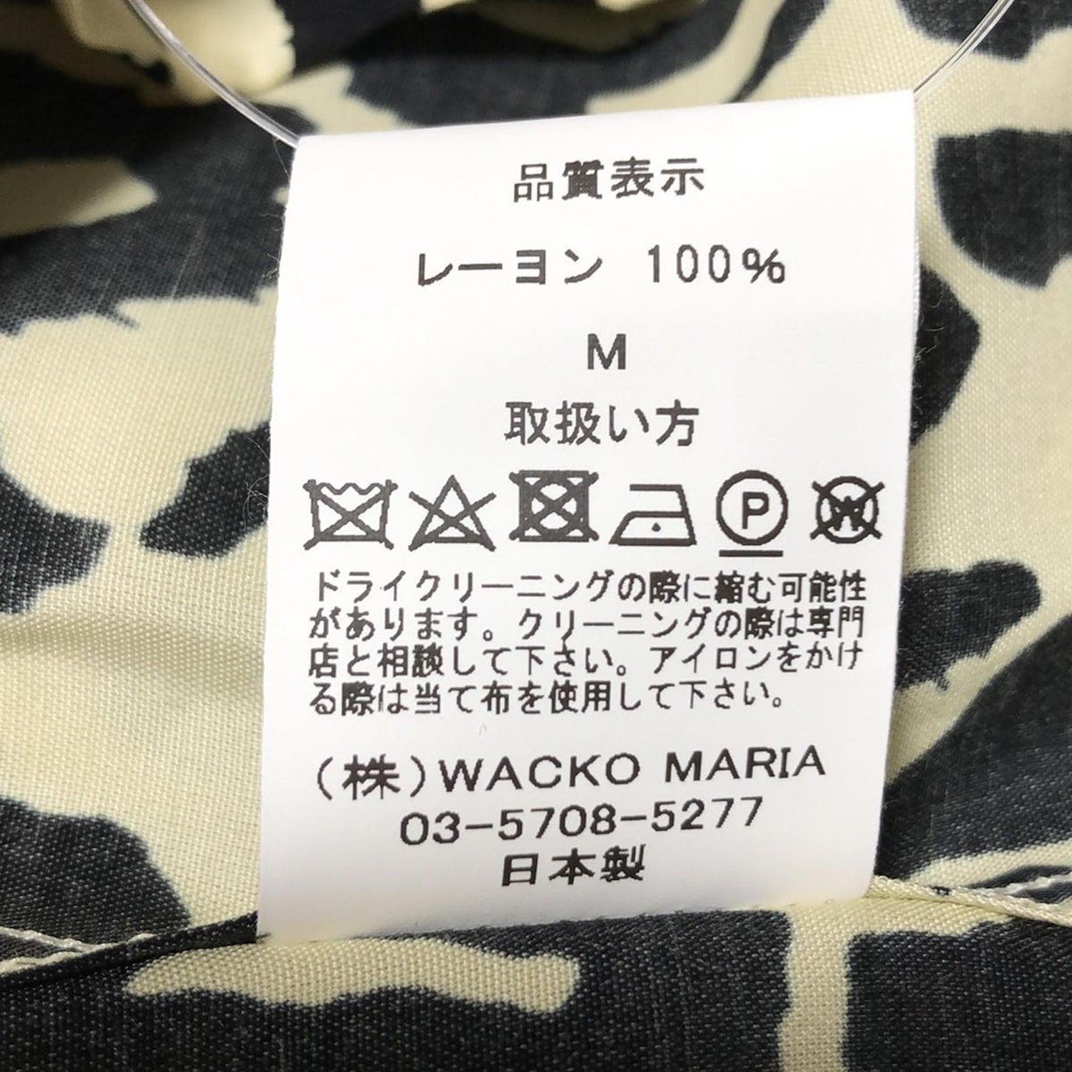 豹柄