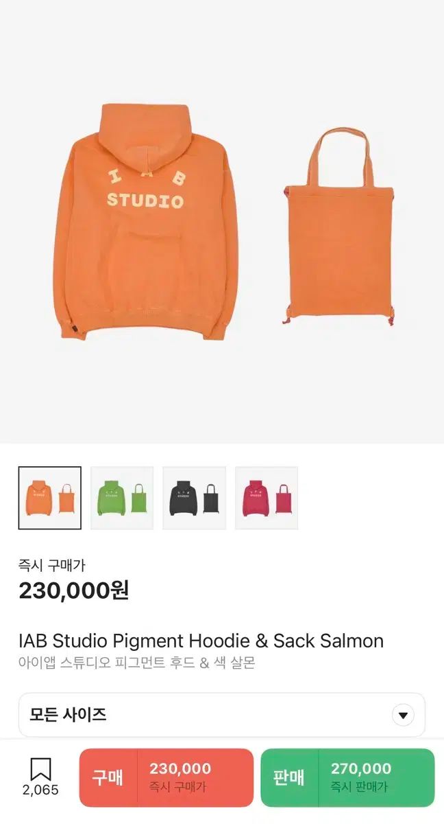 IAB Studio アイエプスタジオ フード付きTシャツ PIGMENT ピグメント サーモン M
