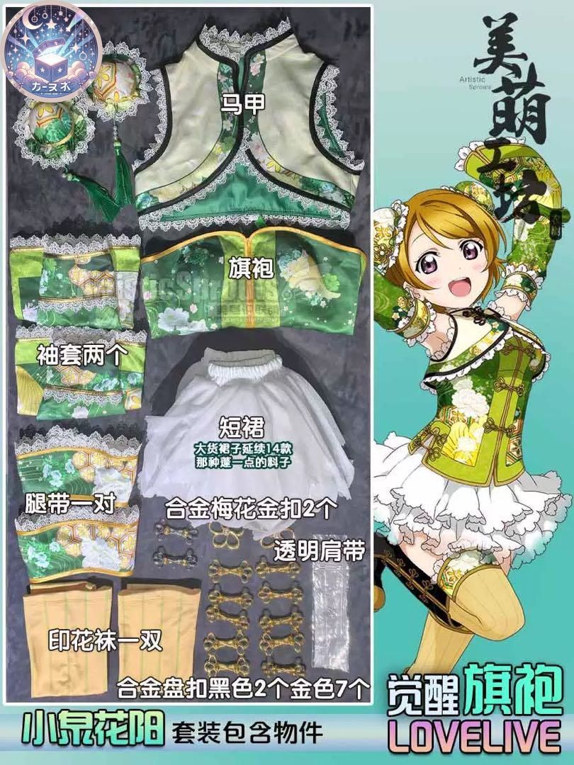 ハロウィン仮装