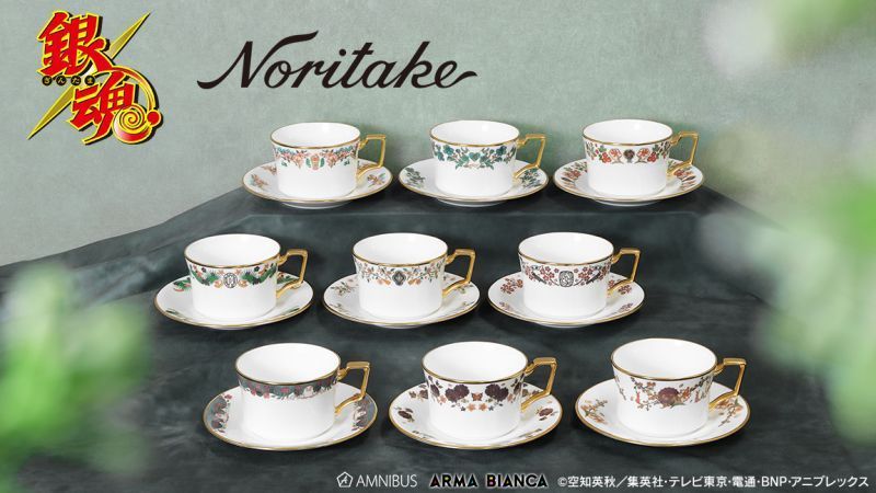 銀魂 アルマビアンカ ノリタケコラボ カップ-ソーサーセット キャラ その他 A