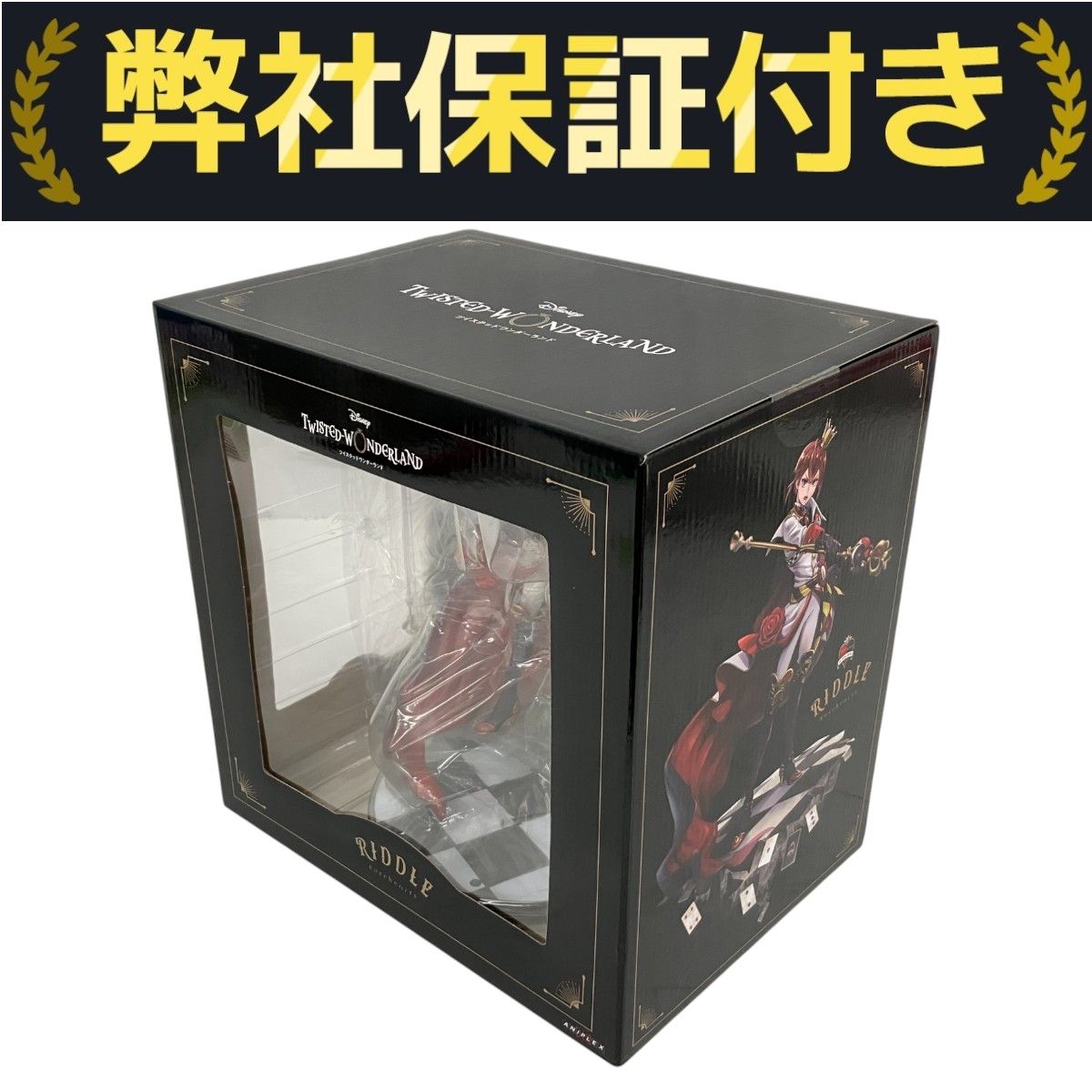 ディズニー ツイステッドワンダーランド リドル・ローズハート 1/8スケール 楽天市場】『ディズニー ツイステッドワンダーランド』 リドル