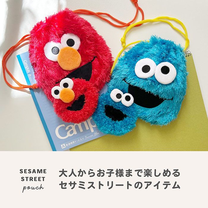 【22】可愛い巾着袋2点セット　セサミストリート　小物入れに♪　ユニバーサル セサミストリート ぬいぐるみ巾着 クッキーモンスター エルモ 巾着