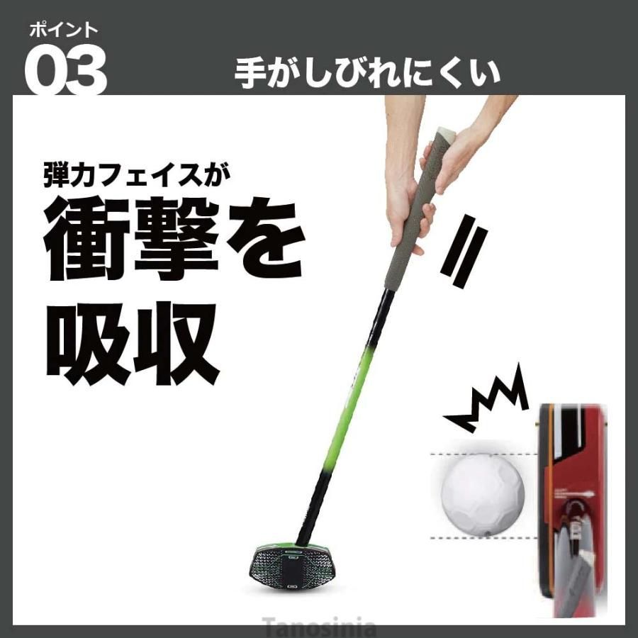 アルティメットウレタンクラブ2 BH2882