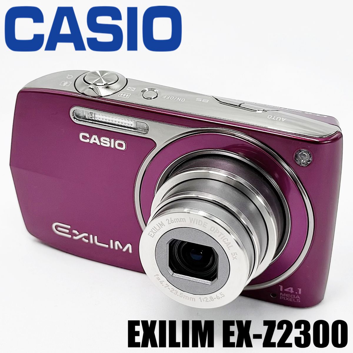 カシオ CASIO EXILIM EX-Z2300 パープル コンデジ カメラ 中古 - メルカリ