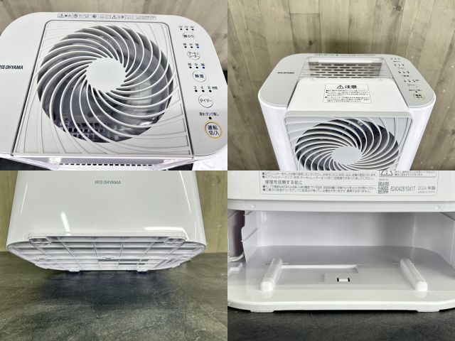 新品未開封品 アイリスオーヤマ デシカント式 除湿機 サーキュレーター 