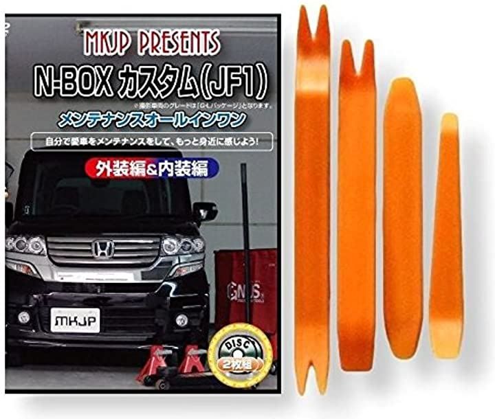 ブティック 送料無料 ホンダ ストリーム RN6 メンテナンスDVD 2枚組