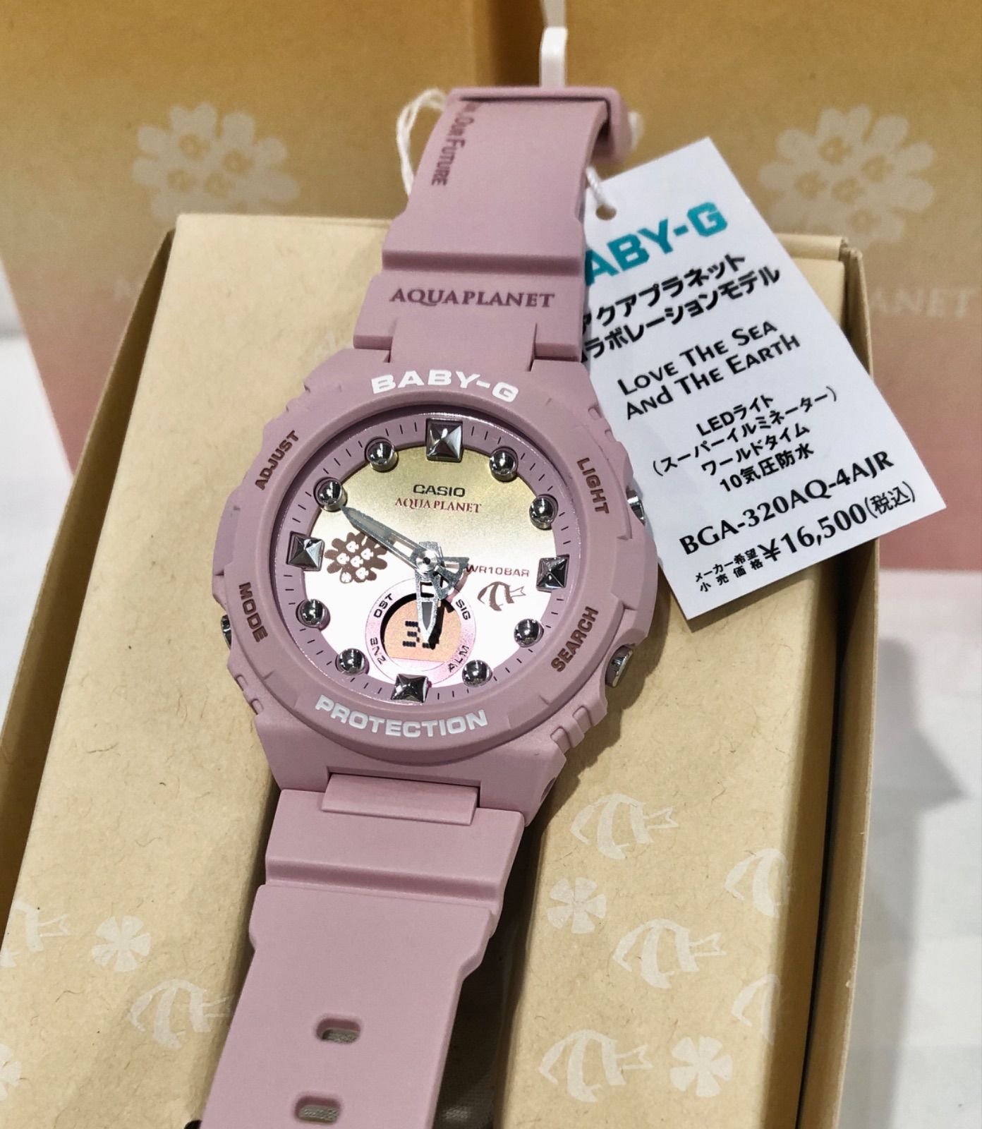 新品正規品】BABY-G アクアプラネット コラボレーション BGA-320AQ