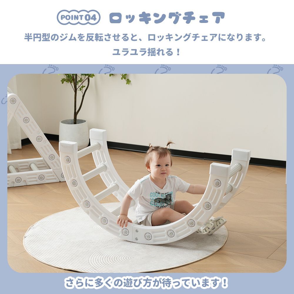 室内用｜大型遊具｜キッズ向け｜子供用｜誕生日プレゼントに最適｜おもちゃ｜N509P195533A