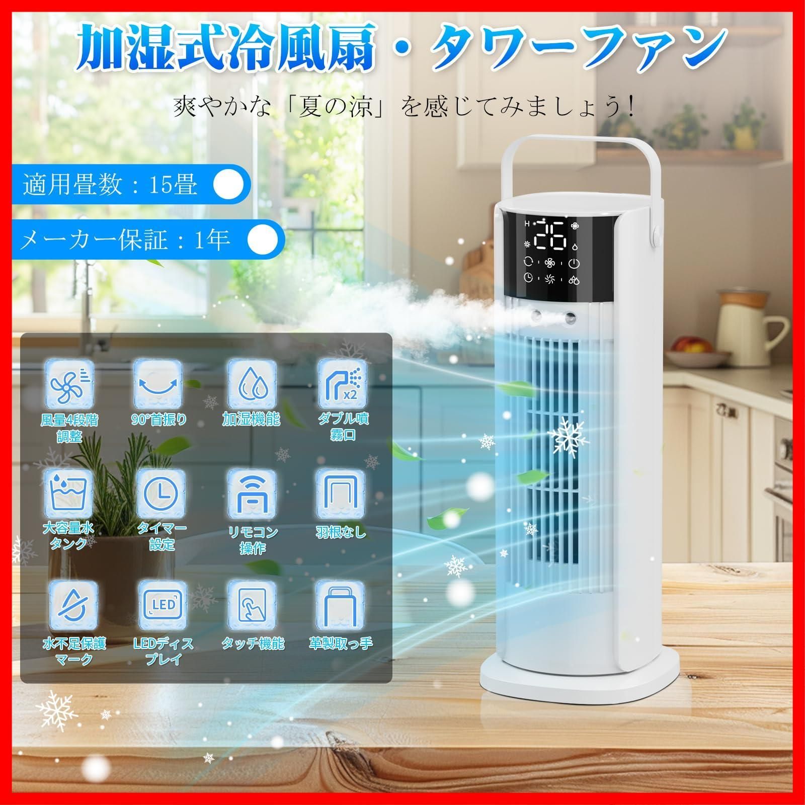 氷入れ可 縦型