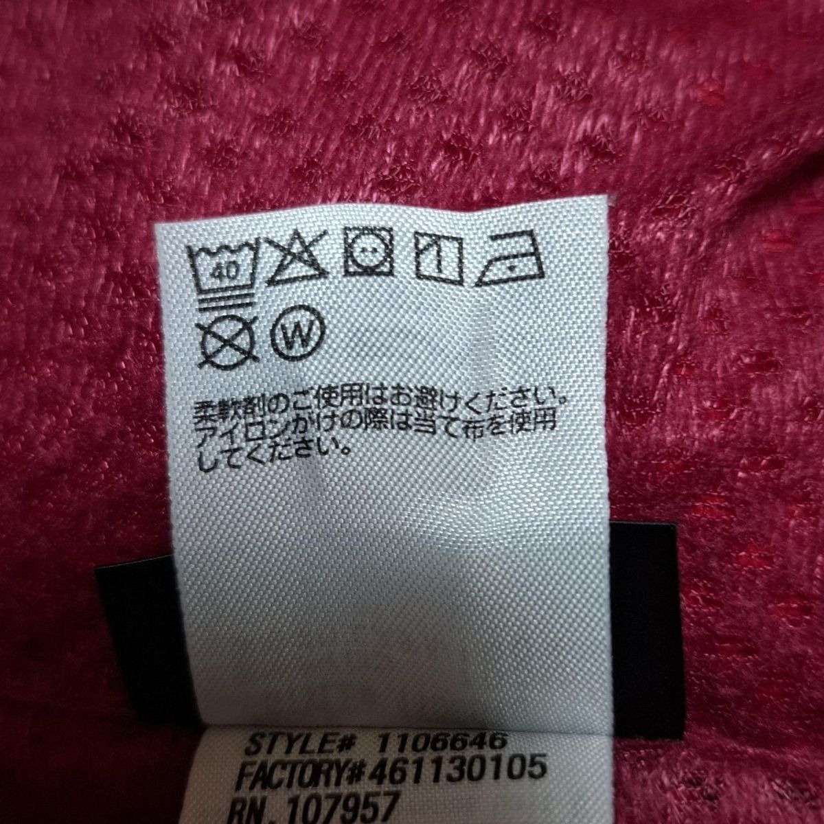 モンベル ブルゾン