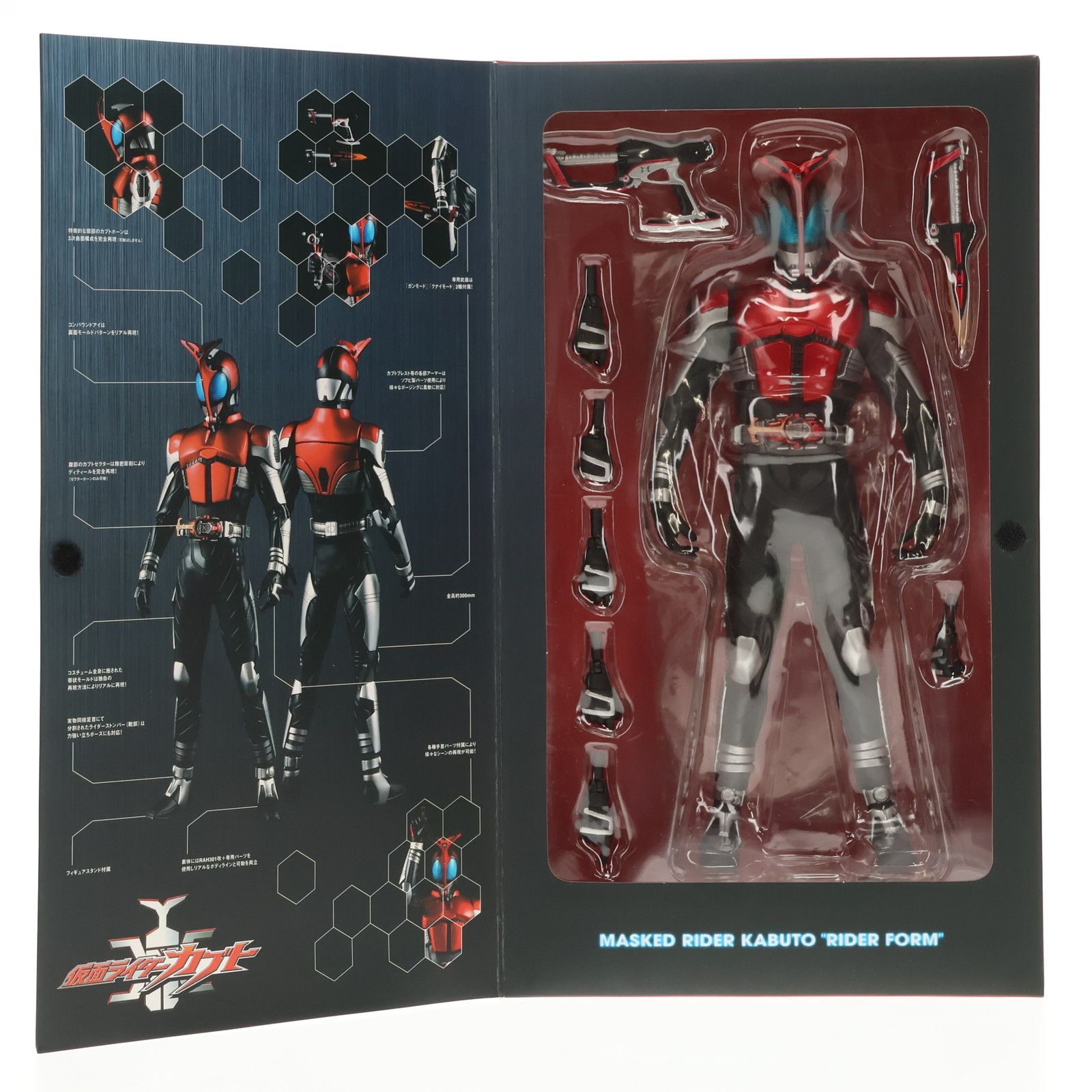 PROJECT BM! No.6 PBM! 仮面ライダーカブト ライダーフォーム 完成品 可動フィギュア メディコム・トイ PROJECT BM! No.6 PBM! 仮面ライダーカブト ライダーフォーム