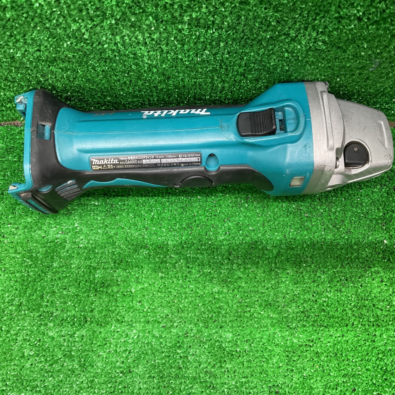 マキタmakita GA400Dディスクグラインダー  サンダー本体のみ Amazon | マキタ GA400DRF 100ミリ 充電式 ディスク