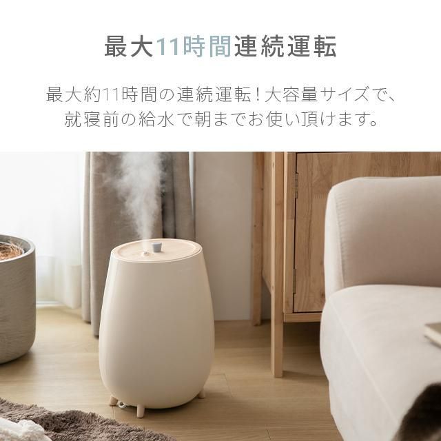 加湿機 卓上